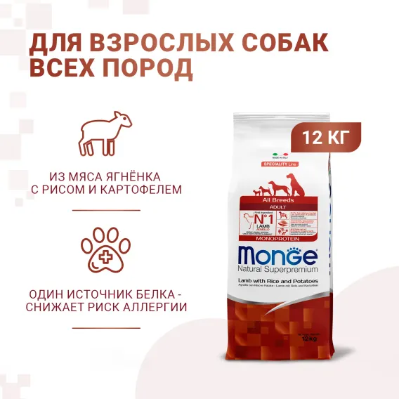 Product 2