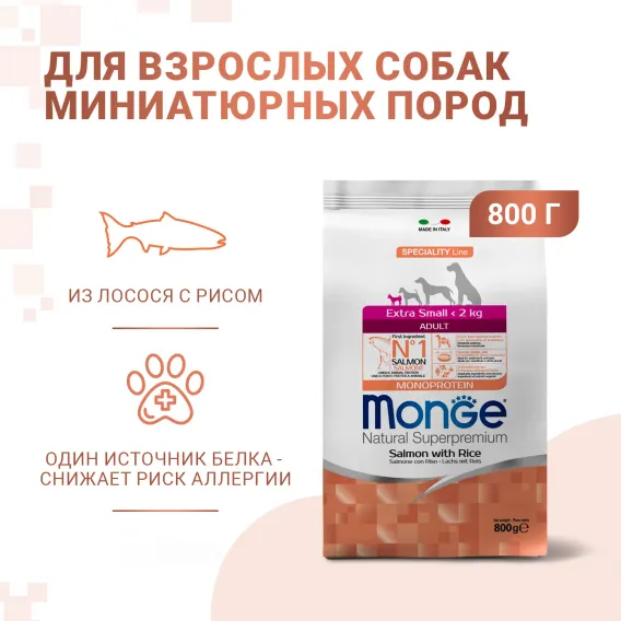 Product 2