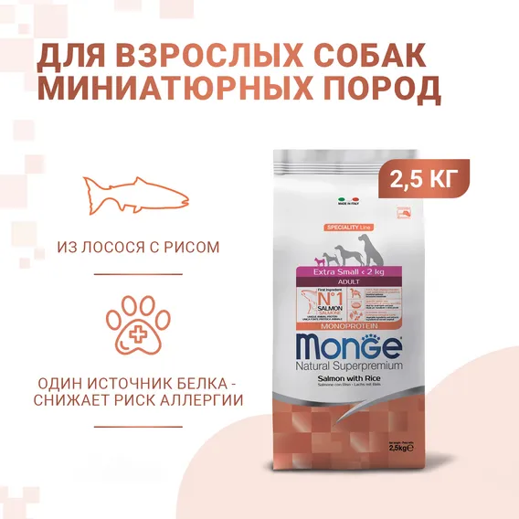 Product 2