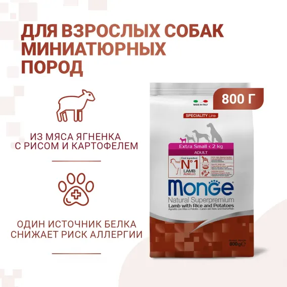 Product 2
