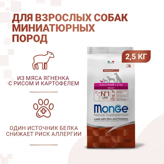 Product 2