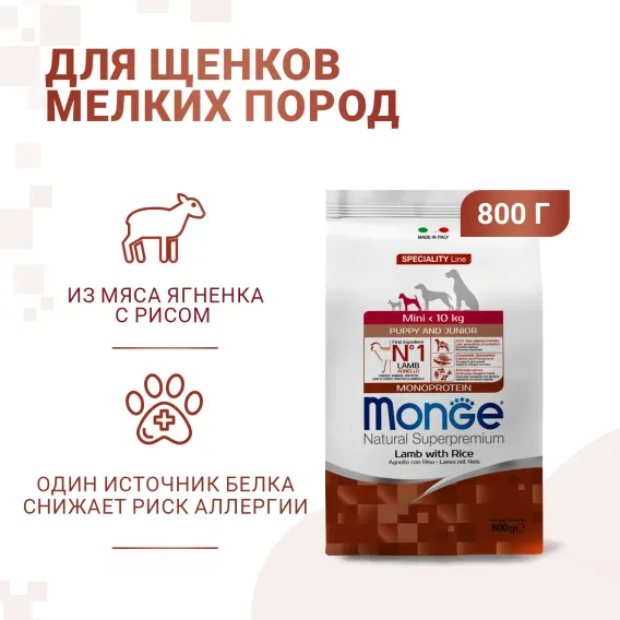 Product 2