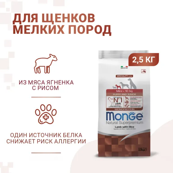 Product 2