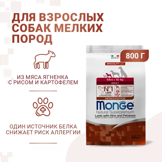 Product 2