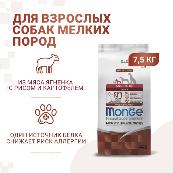 Product 2