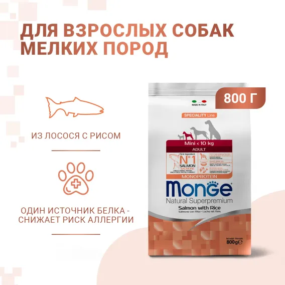 Product 2