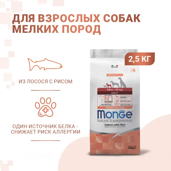 Product 2