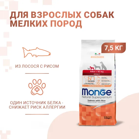 Product 2
