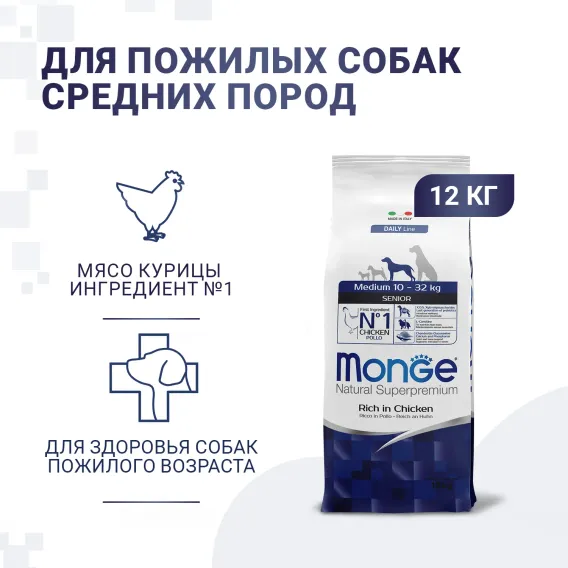 Product 2