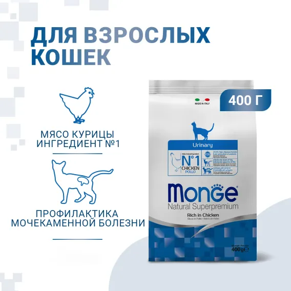 Product 2