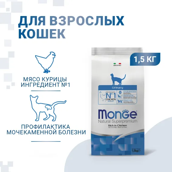 Product 2