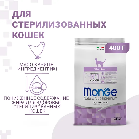 Product 2