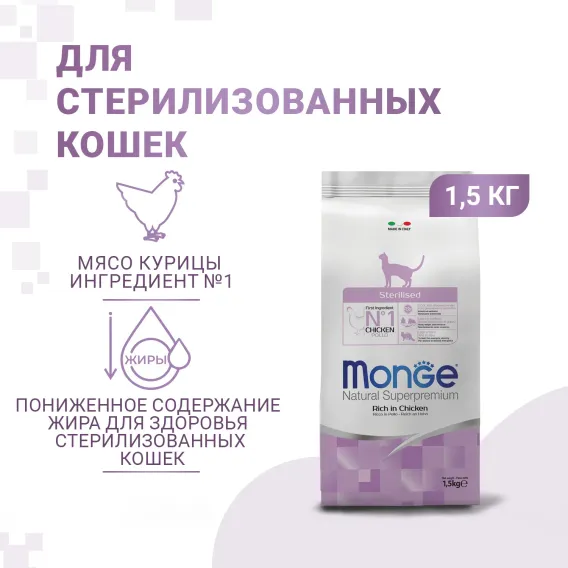 Product 2