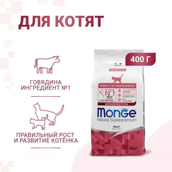 Product 2