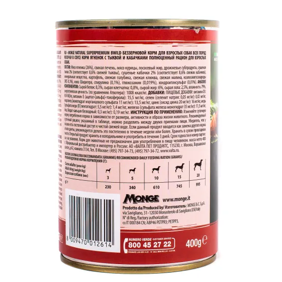 Product 7