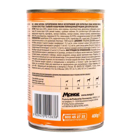Product 6