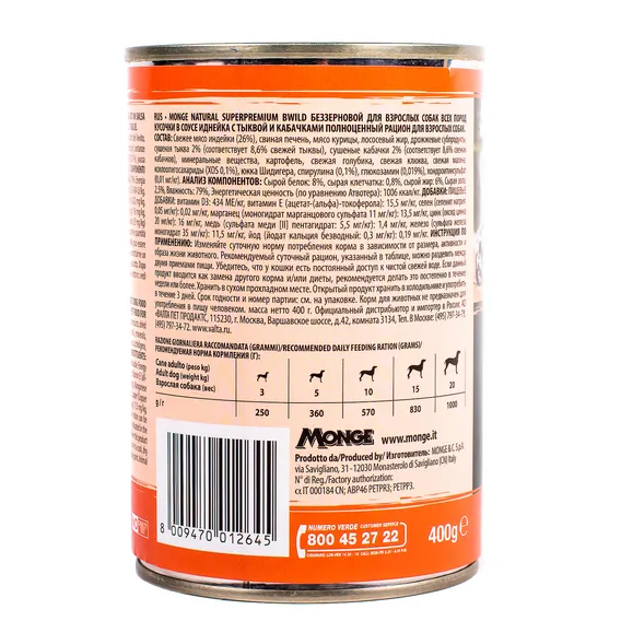 Product 7