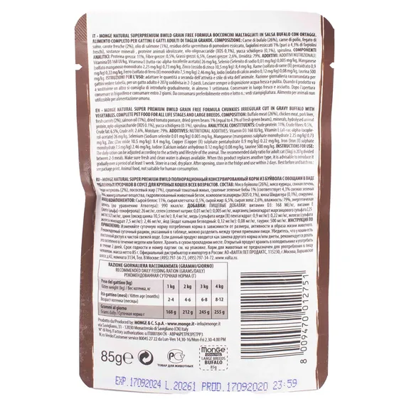Product 6