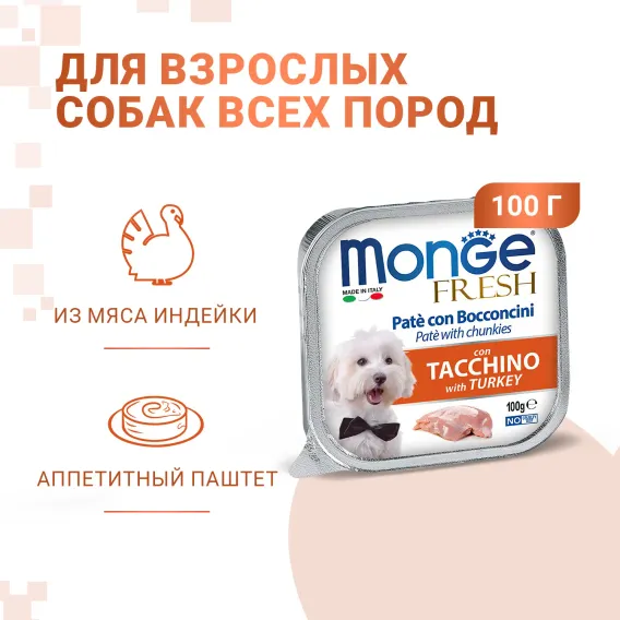 Product 2