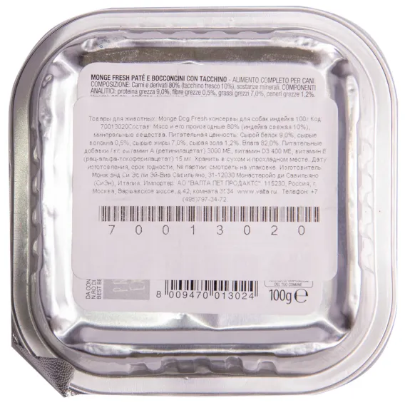 Product 6