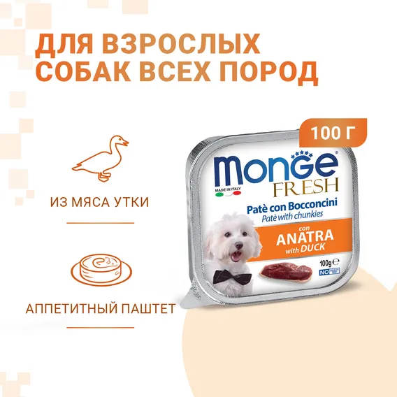 Product 2
