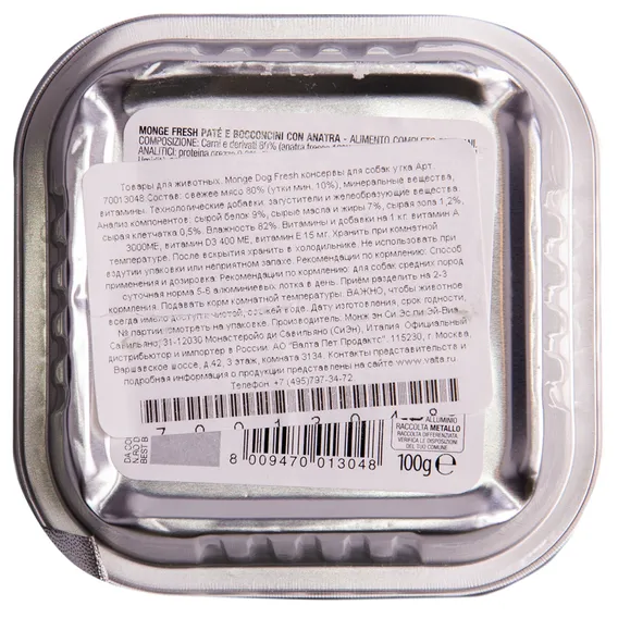 Product 6