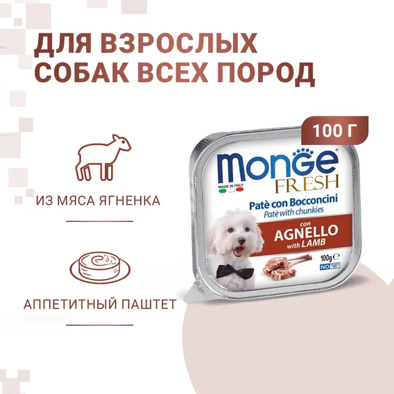 Product 2