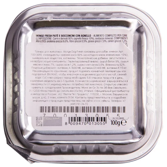 Product 6