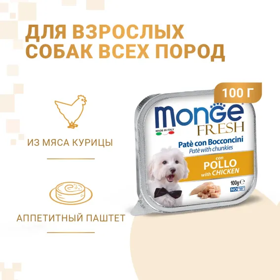 Product 2