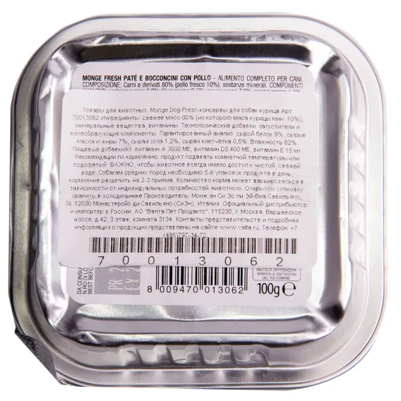 Product 6