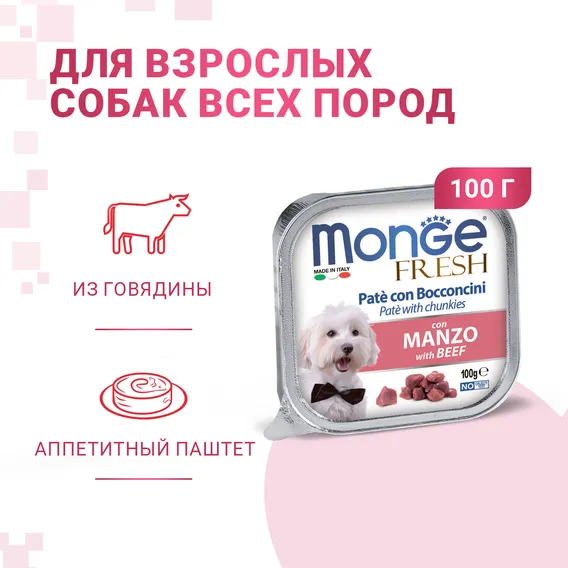 Product 2
