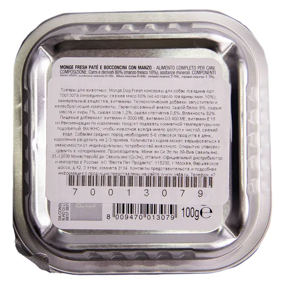 Product 6