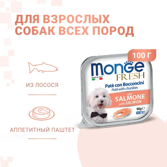 Product 2