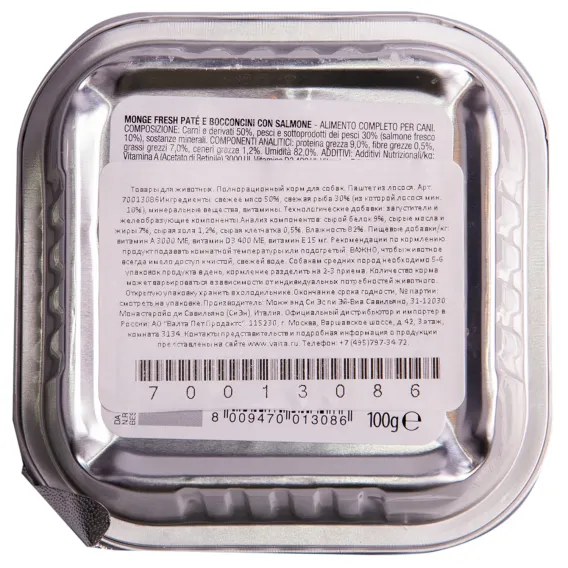 Product 6
