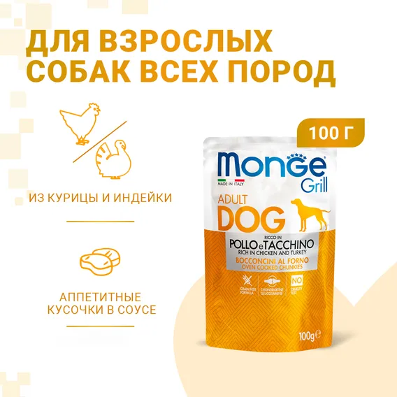 Product 2