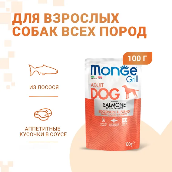 Product 2