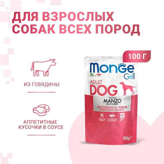 Product 2