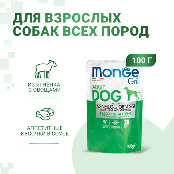 Product 2