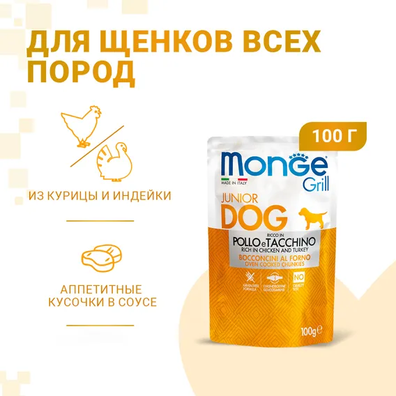 Product 2