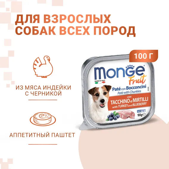Product 2