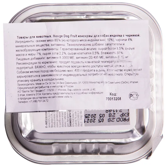 Product 7