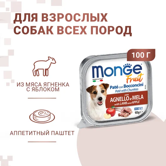 Product 2