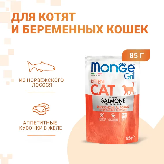 Product 2