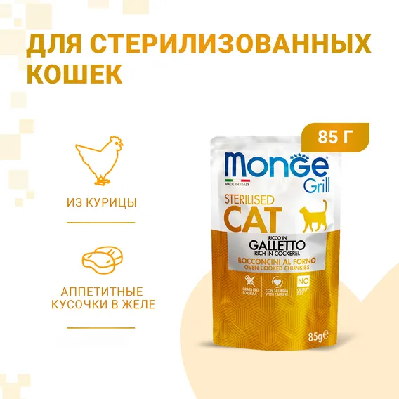 Product 2