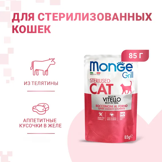 Product 2