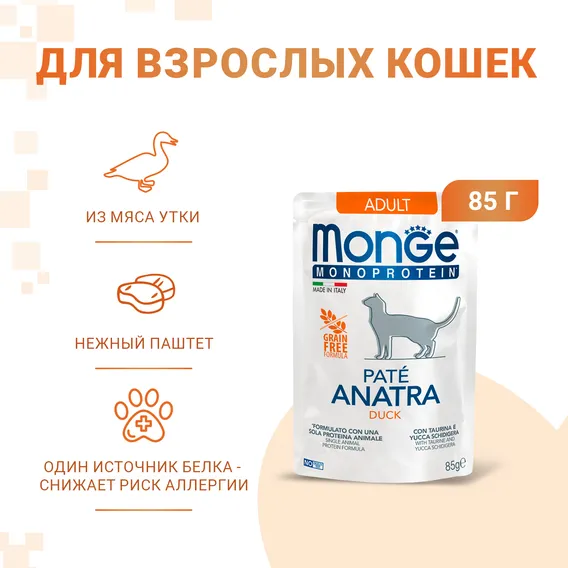 Product 2