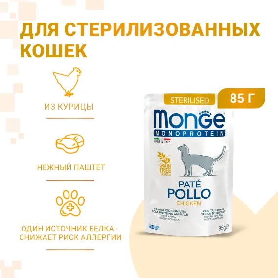 Product 2