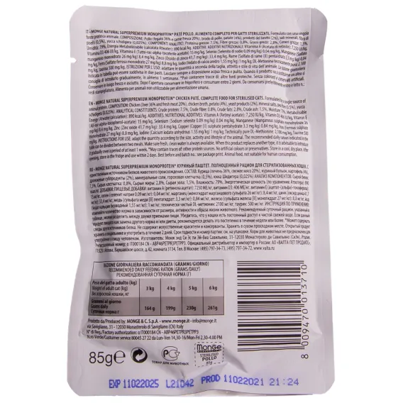 Product 6