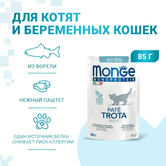 Product 2