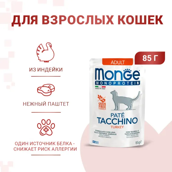 Product 2